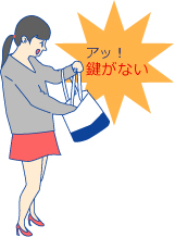 玄関の鍵